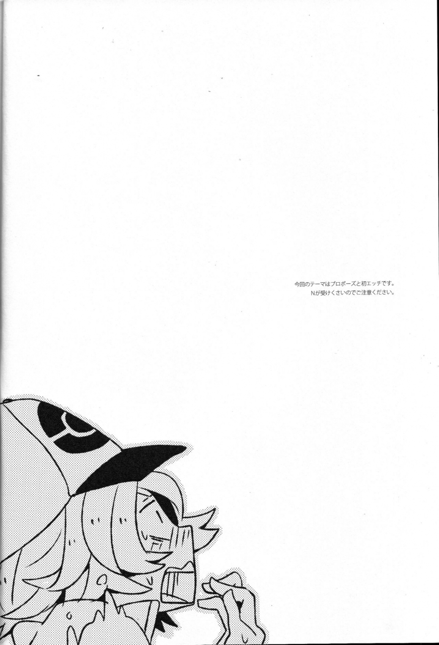 harucc16-plastics-kinari-super-young-pokemon-black-and-white-english-otokonoko-scans