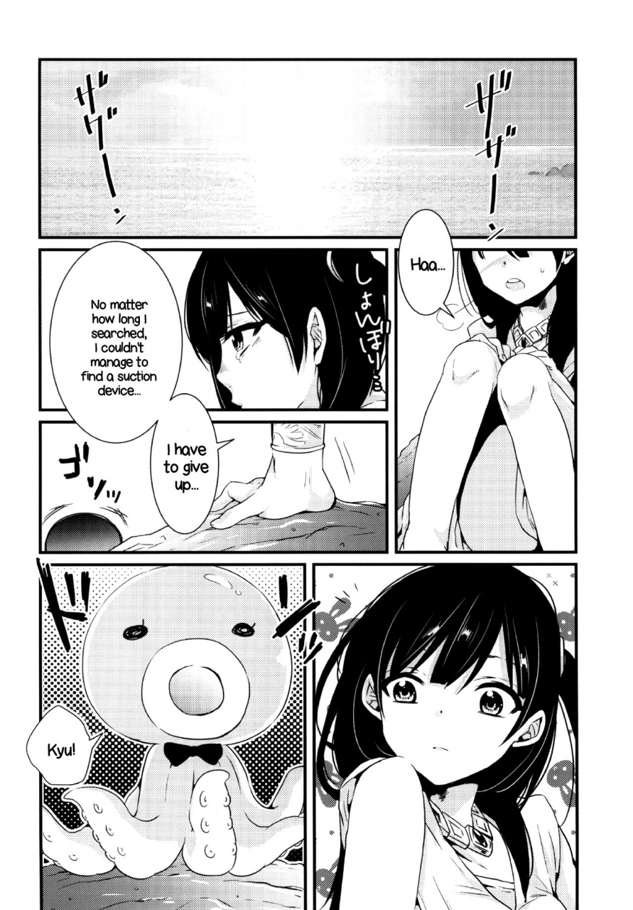 harucc19-mantobi-hashimoto-himitsu-secret-magi-english