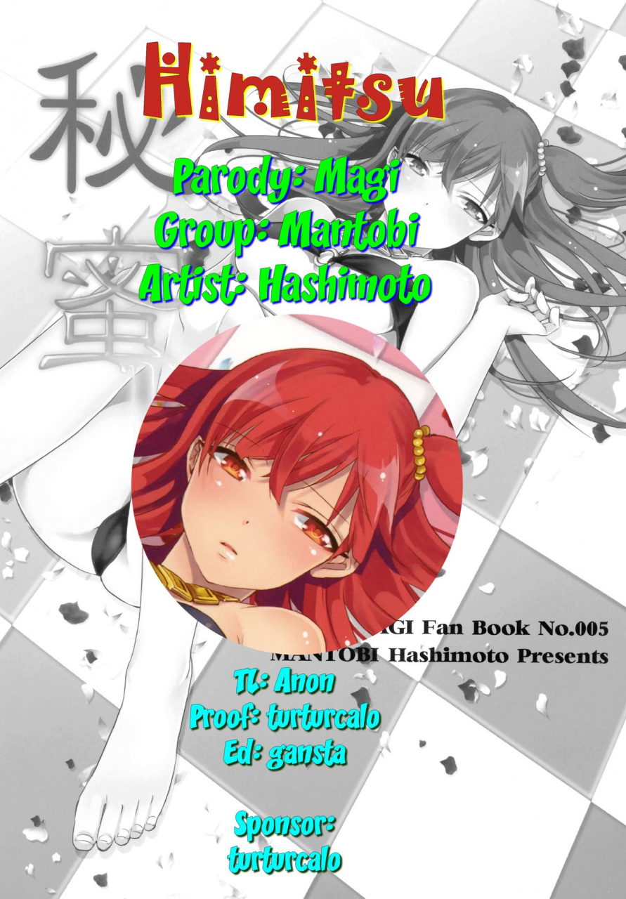 harucc19-mantobi-hashimoto-himitsu-secret-magi-english
