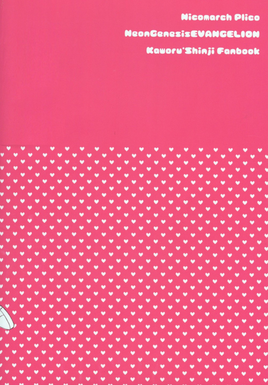 harucc19-nicomarch-plico-nagisa-kun-no-iu-toori-as-nagisa-kun-commands-neon-genesis-evangelion-english-tyroluuki