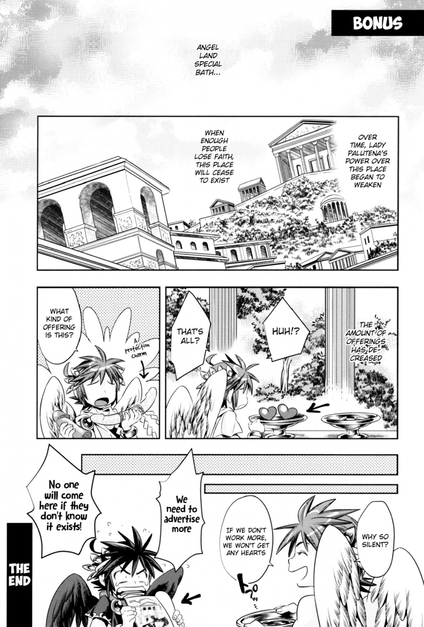 harucc20-karasuma-pink-higashiiru-karasuma-pink-tokushu-yokujou-angel-land-kid-icarus-english-therobotsghost