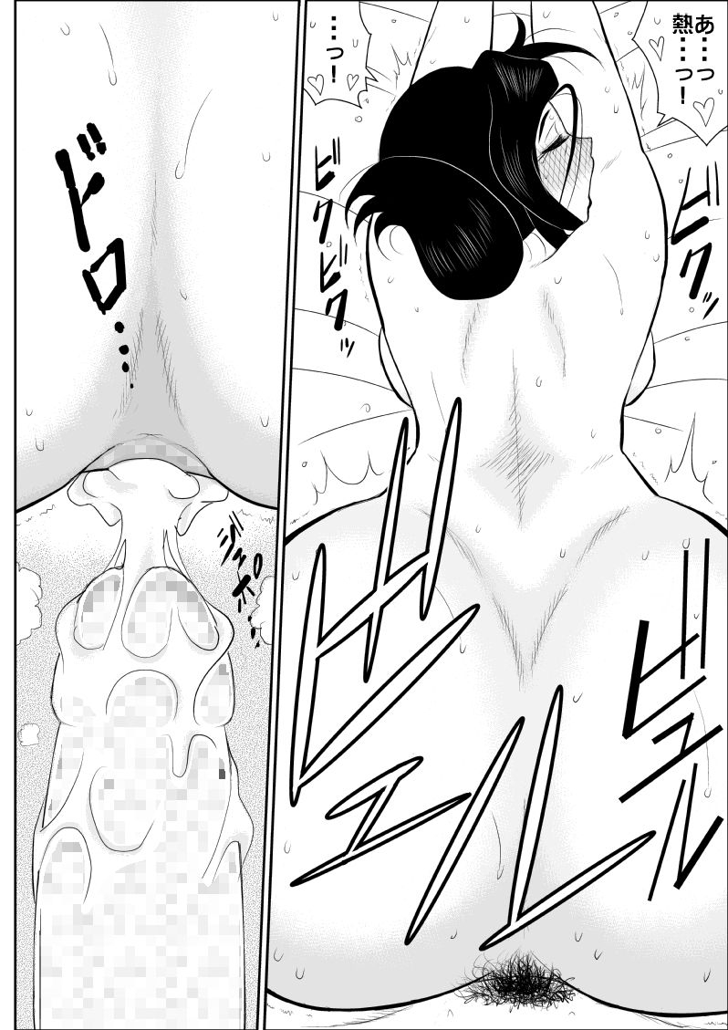 fake-an-furutan-5-onna-tantei-no-shiseikatsu-soushuuhen