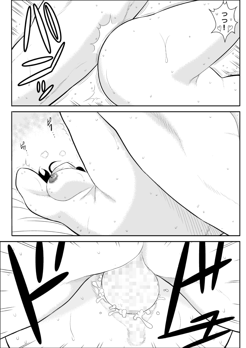 fake-an-furutan-5-onna-tantei-no-shiseikatsu-soushuuhen