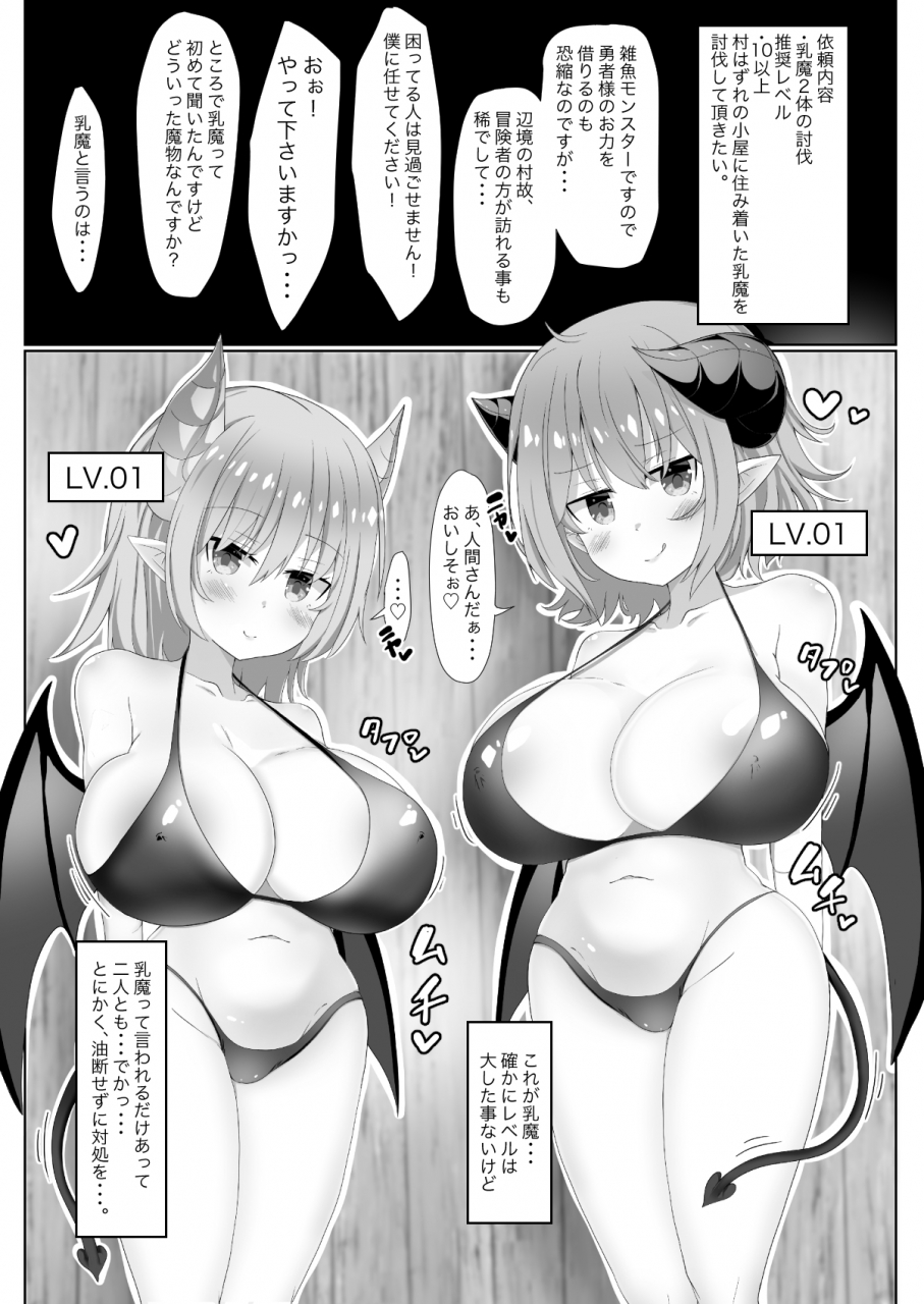 fap-seisakusho-takimoto-yukari-paizuri-drain-digital