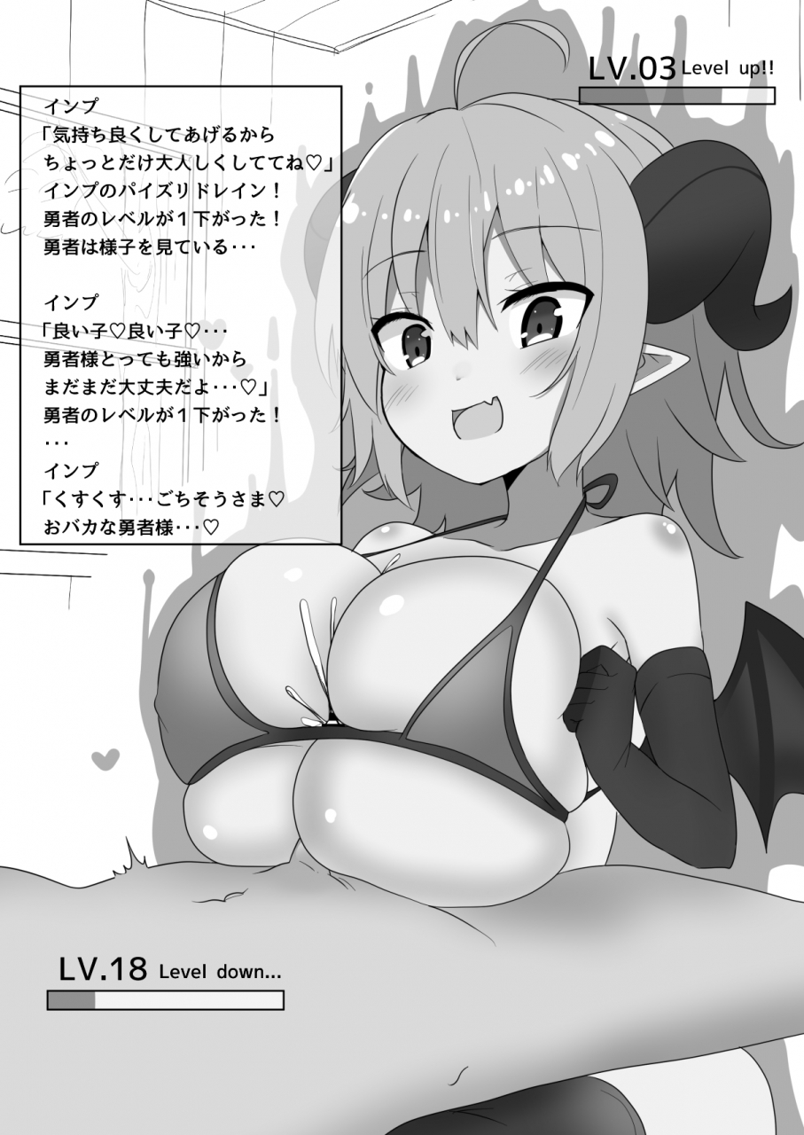 fap-seisakusho-takimoto-yukari-paizuri-drain-digital