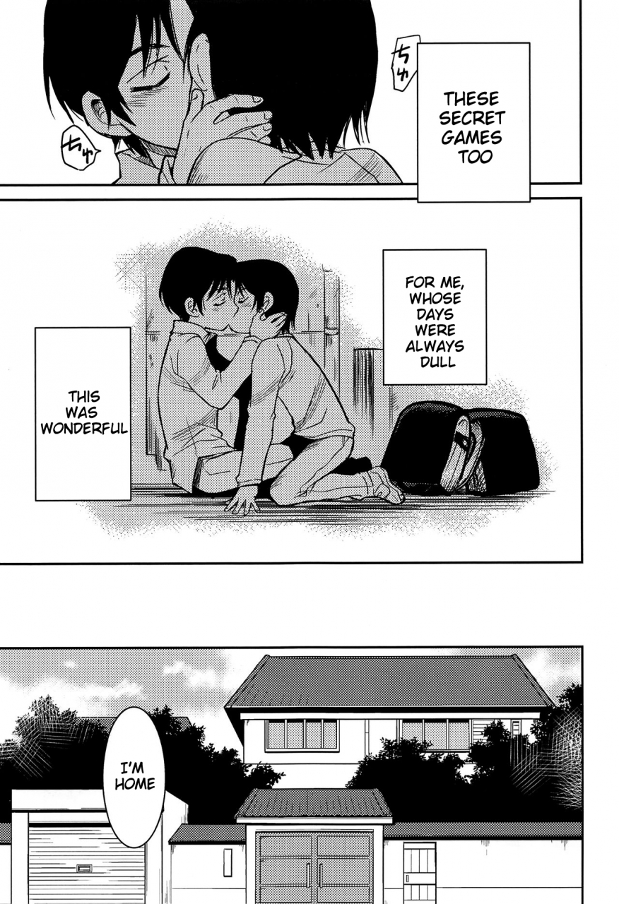 harucc23-akimasaya-akima-shinshoku-boku-dake-ga-inai-machi-english