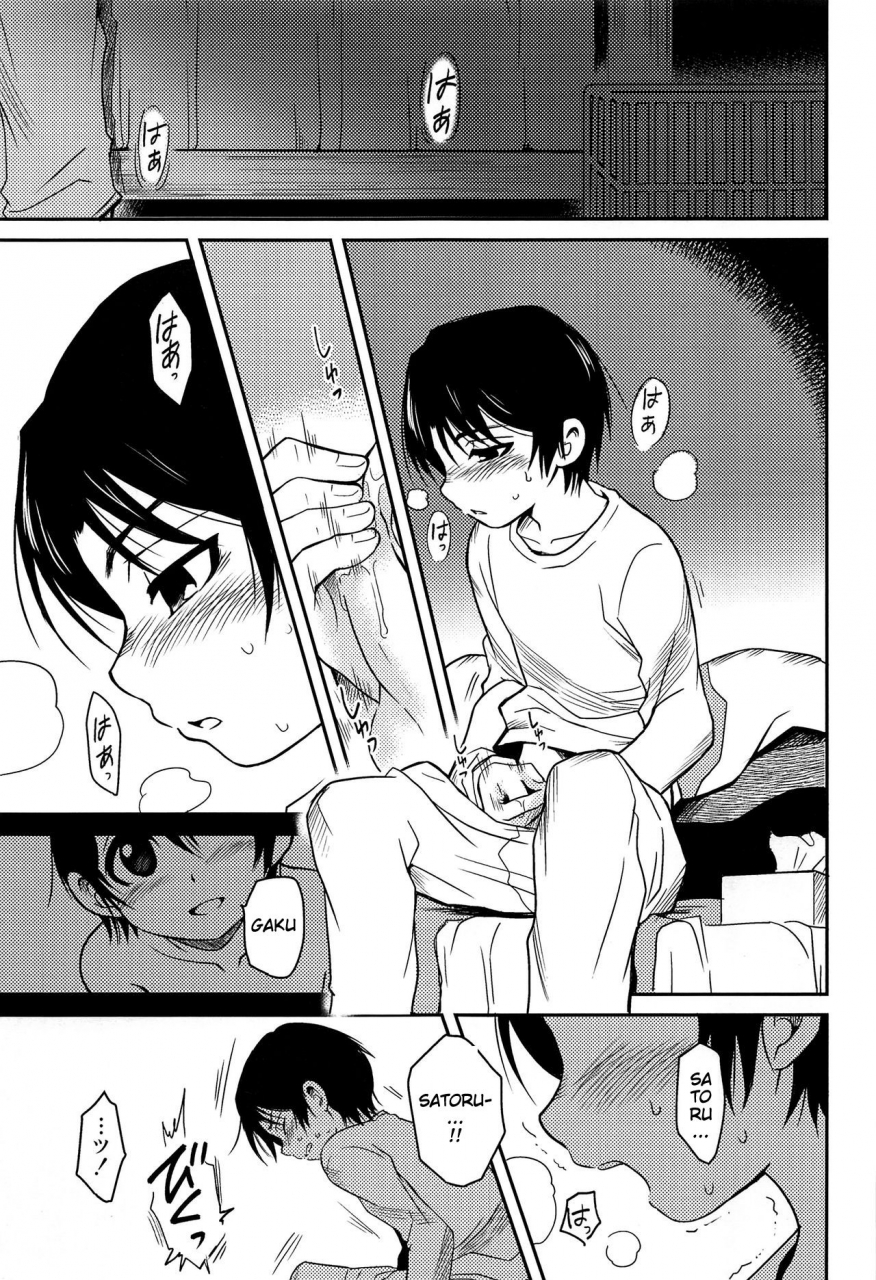 harucc23-akimasaya-akima-shinshoku-boku-dake-ga-inai-machi-english