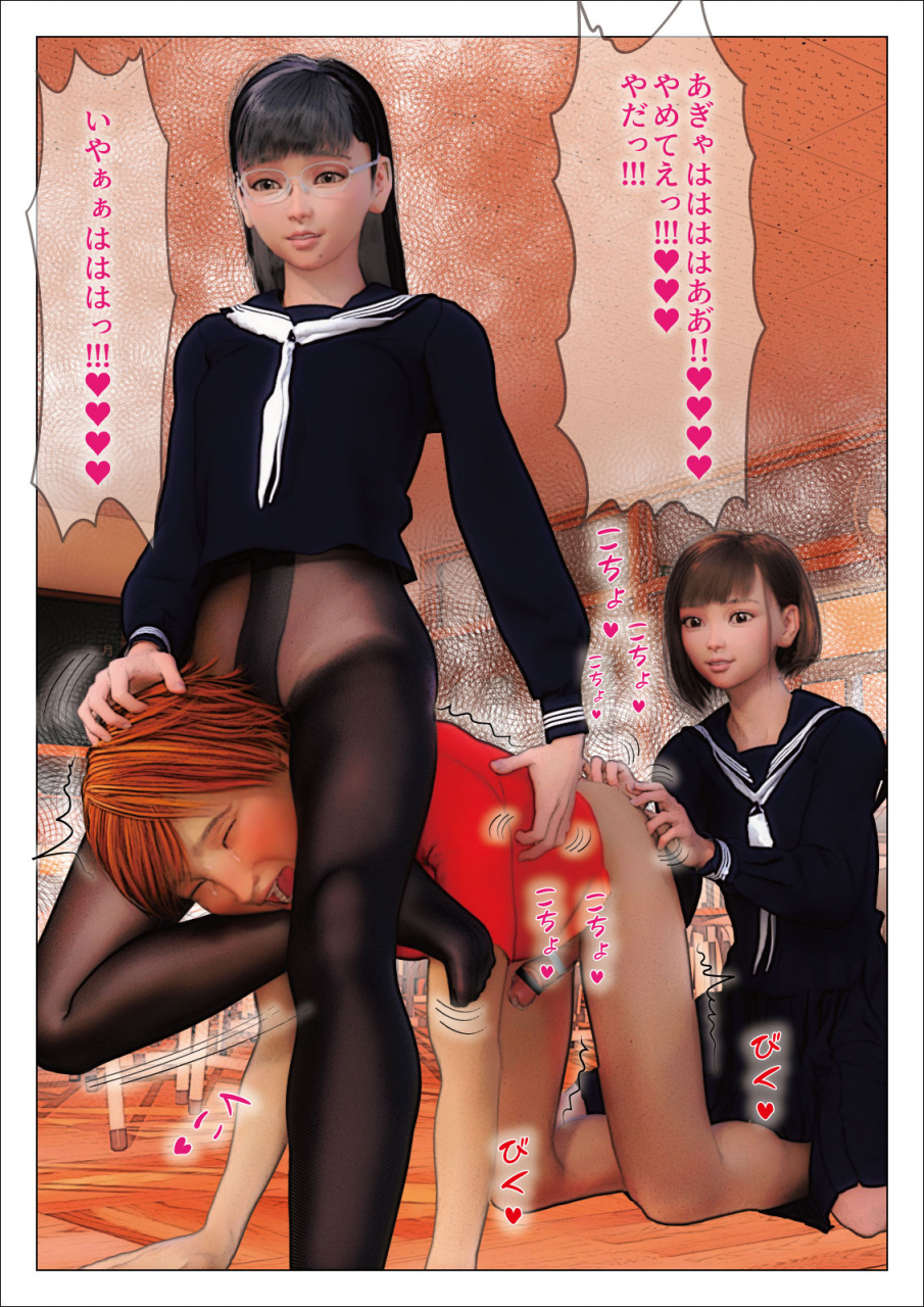 fm-kusuguri-art-teishoku-saki-chan-to-tosho-iinchou-yuri-chan-ni-ashikoki-to-kusuguri-zeme-de-dorei-ni-sareru-ijimekko-gakuten-kusuguri-jigoku-ochi-2