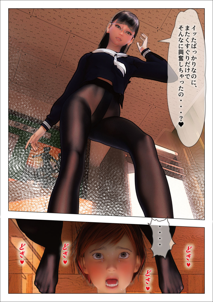 fm-kusuguri-art-teishoku-saki-chan-to-tosho-iinchou-yuri-chan-ni-ashikoki-to-kusuguri-zeme-de-dorei-ni-sareru-ijimekko-gakuten-kusuguri-jigoku-ochi-2