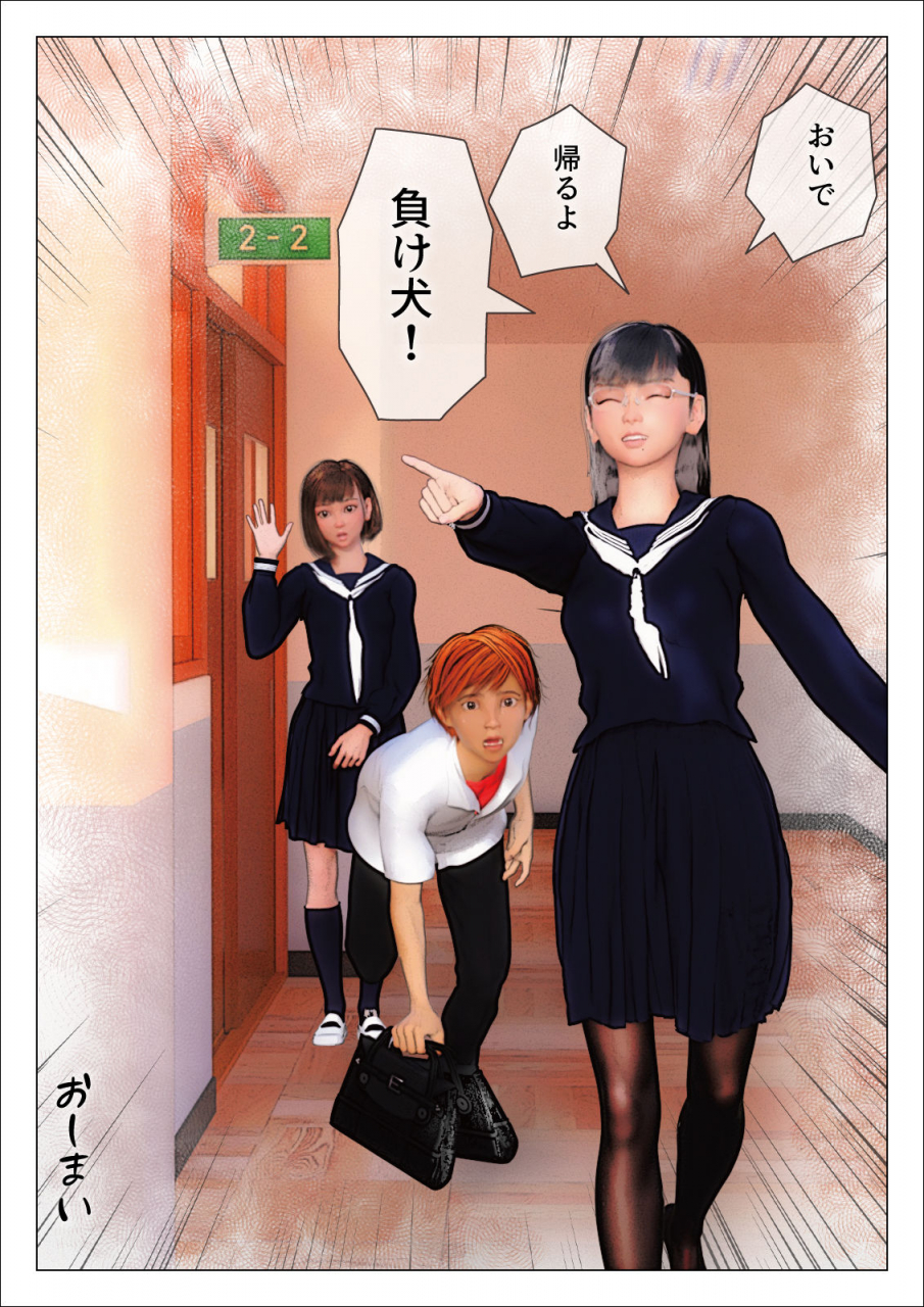 fm-kusuguri-art-teishoku-saki-chan-to-tosho-iinchou-yuri-chan-ni-ashikoki-to-kusuguri-zeme-de-dorei-ni-sareru-ijimekko-gakuten-kusuguri-jigoku-ochi-2