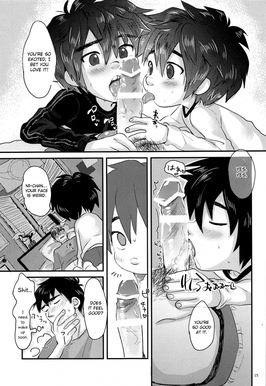harucc23-hatosable-hashinoha-cherry-boy-pop-big-hero-6-english-otokonoko-scans