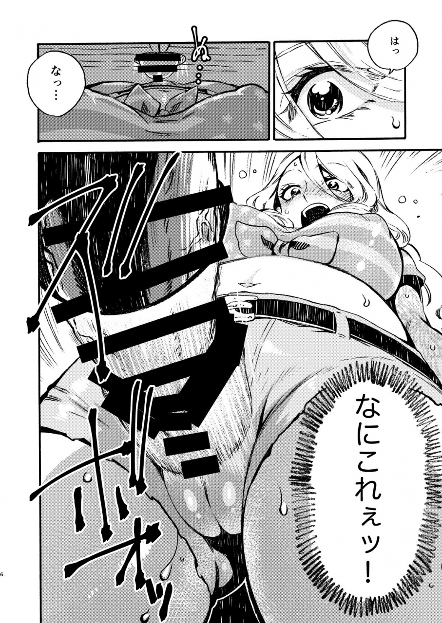 fukufuku-kitchen-odashi-gloryhole-dead-by-daylight-digital