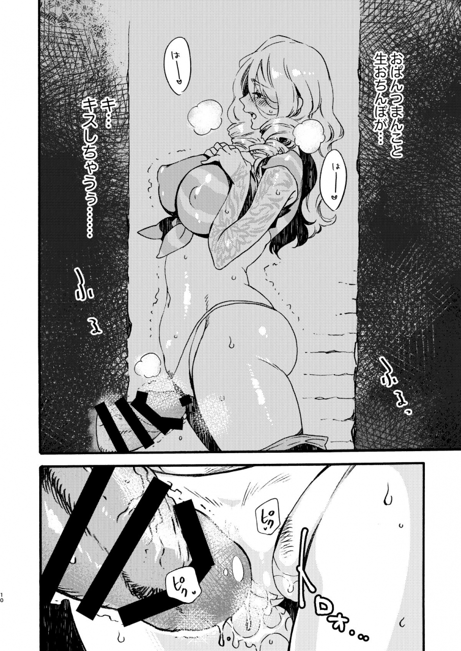 fukufuku-kitchen-odashi-gloryhole-dead-by-daylight-digital