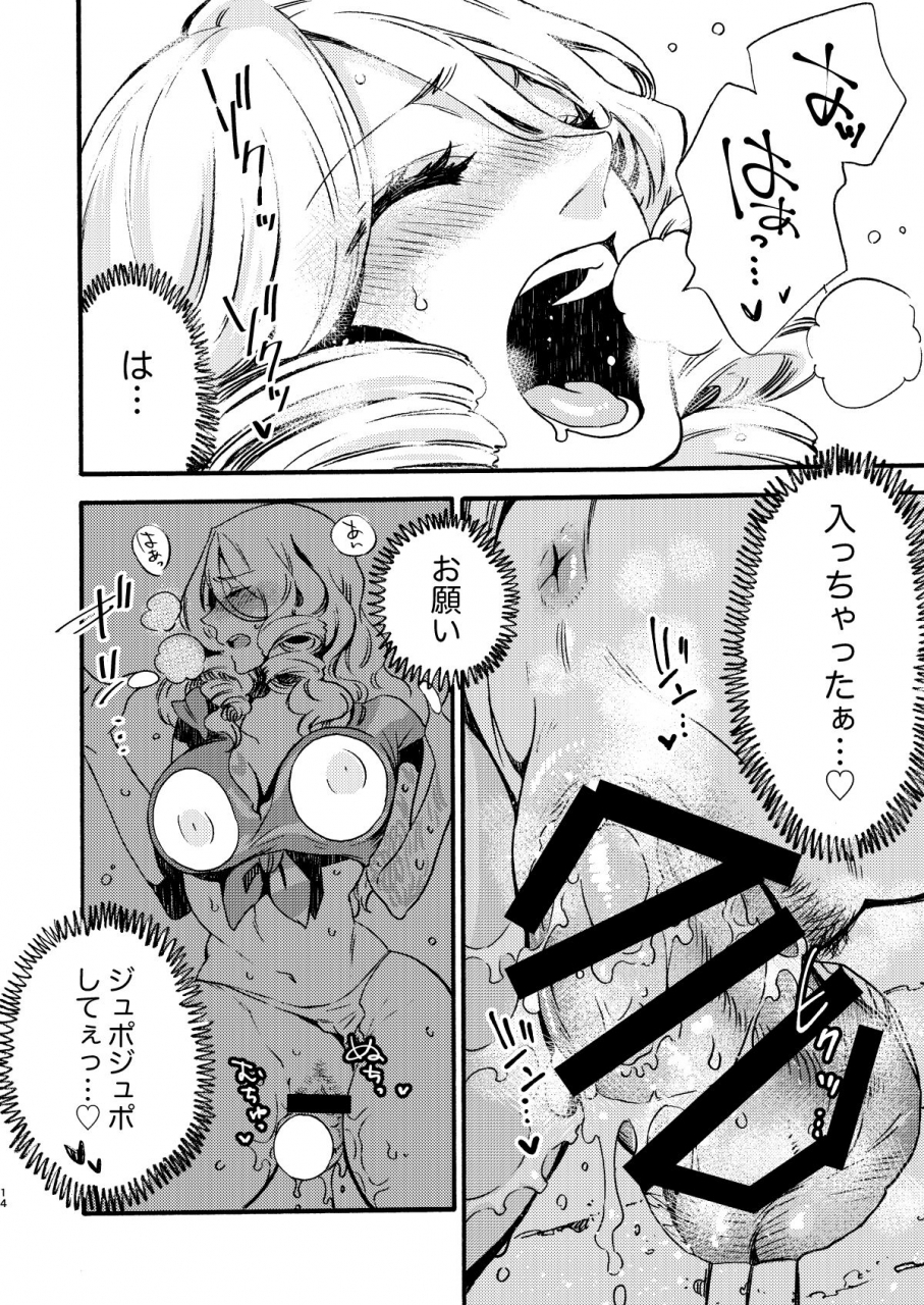 fukufuku-kitchen-odashi-gloryhole-dead-by-daylight-digital