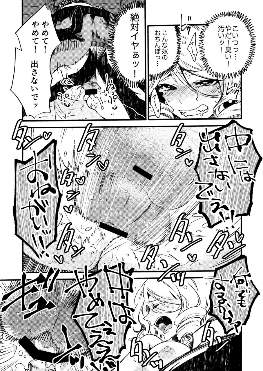 fukufuku-kitchen-odashi-gloryhole-dead-by-daylight-digital