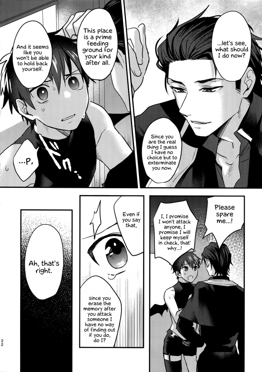 heartmeet-southpaw-8-dig-dug-kurocastle-halloween-engage-daiya-no-ace-english-ehcove