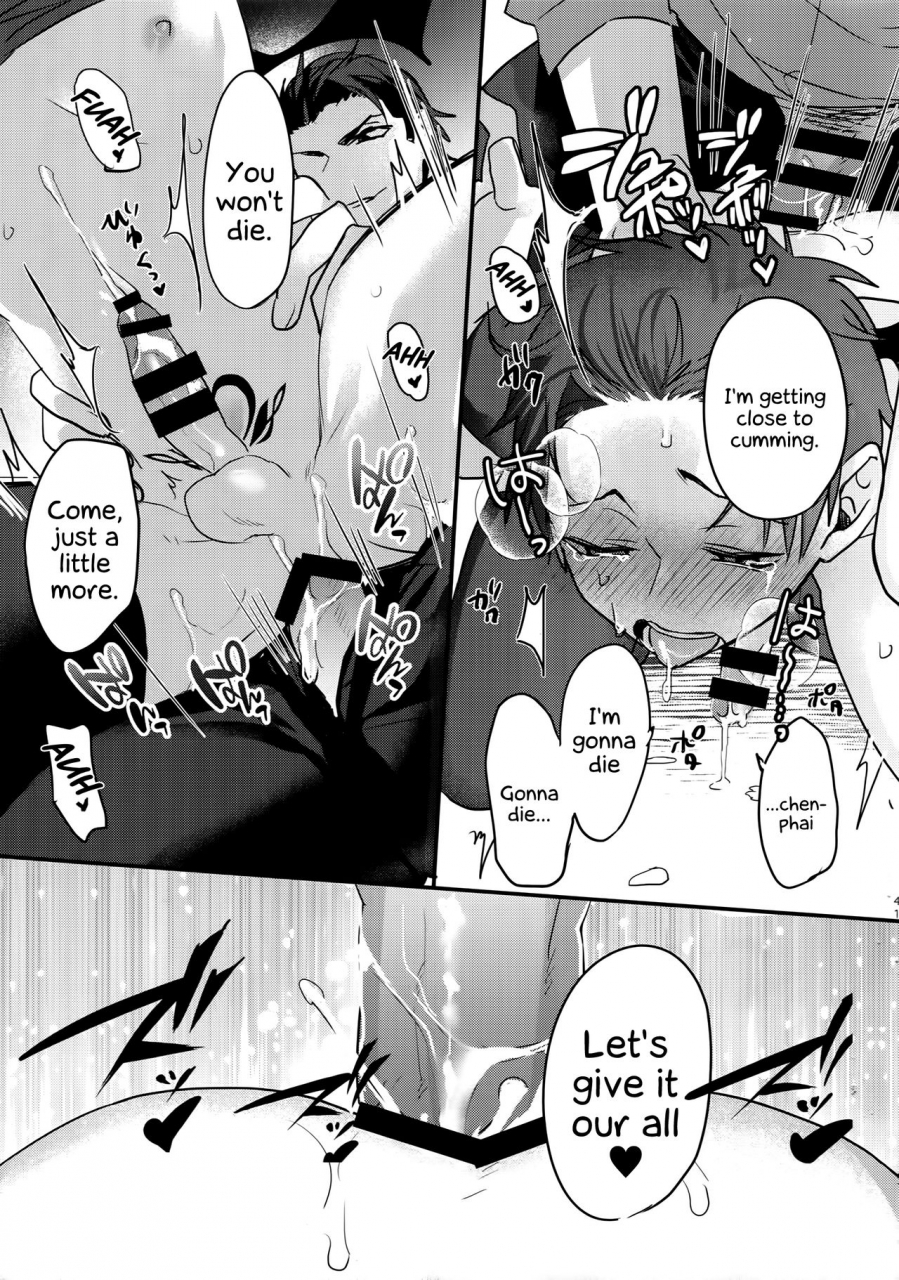 heartmeet-southpaw-8-dig-dug-kurocastle-halloween-engage-daiya-no-ace-english-ehcove