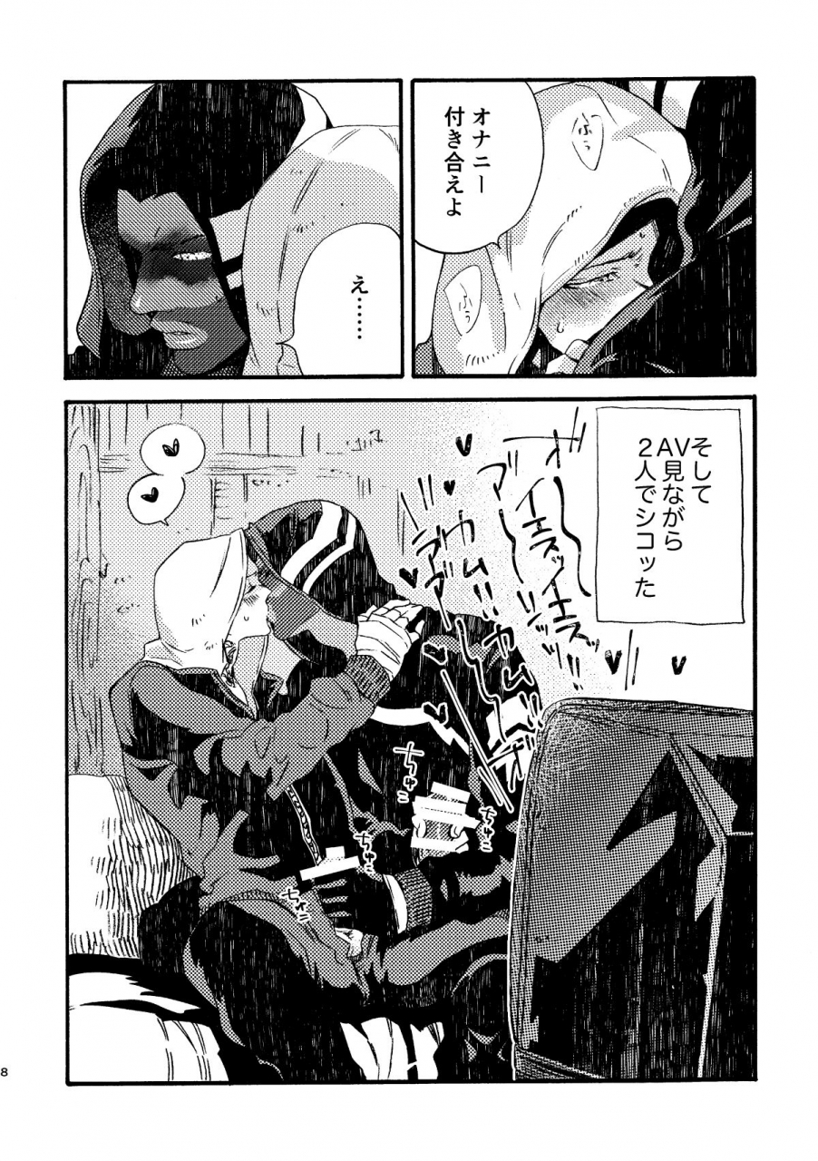 fukufuku-kitchen-odashi-jofra-mu-haihon-dead-by-daylight-digital