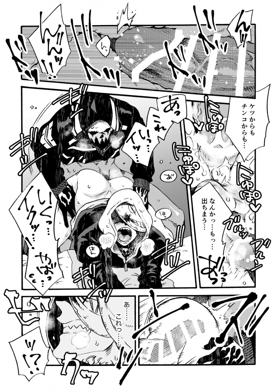 fukufuku-kitchen-odashi-jofra-mu-haihon-dead-by-daylight-digital