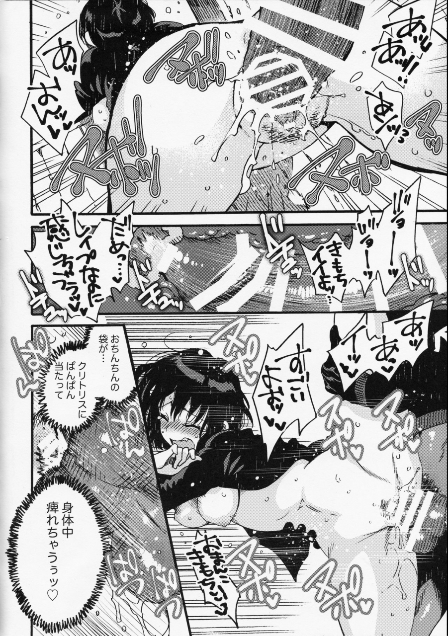 fukufuku-kitchen-odashi-joe-kun-to-min-chan-no-hon-dead-by-daylight-digital