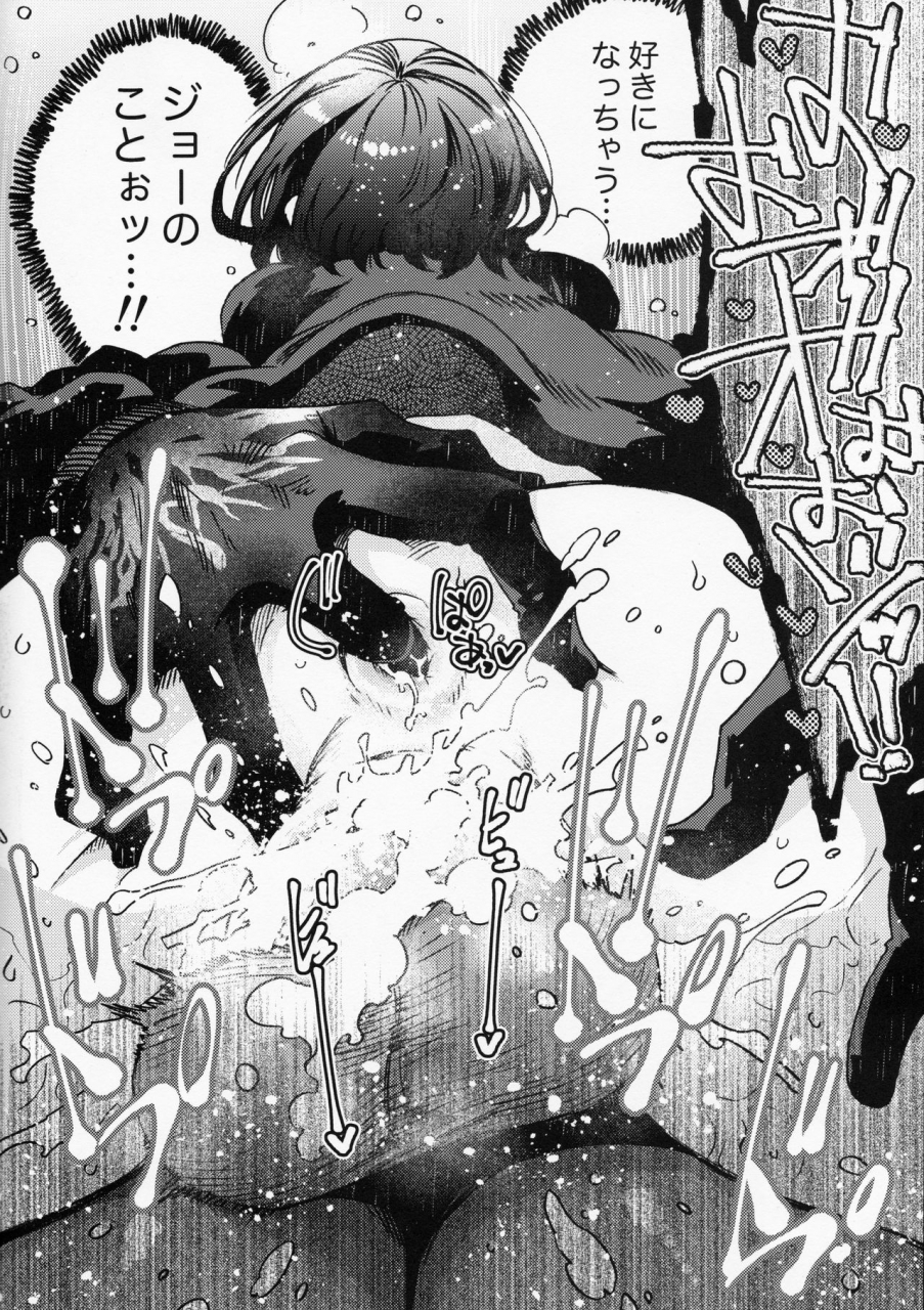 fukufuku-kitchen-odashi-joe-kun-to-min-chan-no-hon-dead-by-daylight-digital