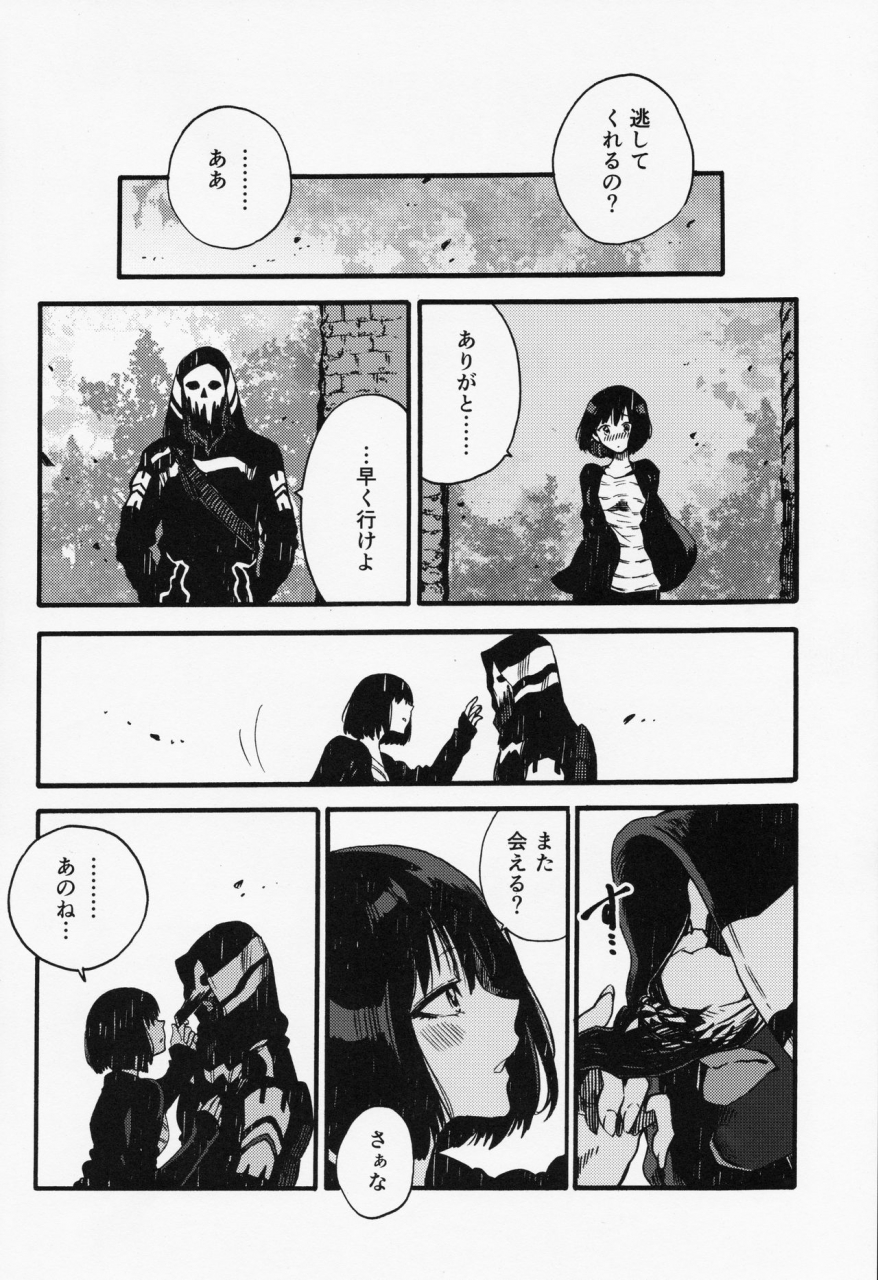 fukufuku-kitchen-odashi-joe-kun-to-min-chan-no-hon-dead-by-daylight-digital