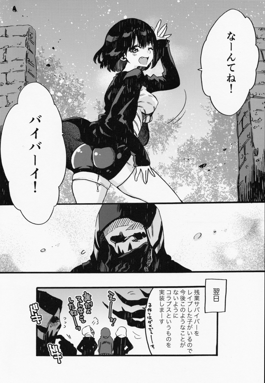 fukufuku-kitchen-odashi-joe-kun-to-min-chan-no-hon-dead-by-daylight-digital