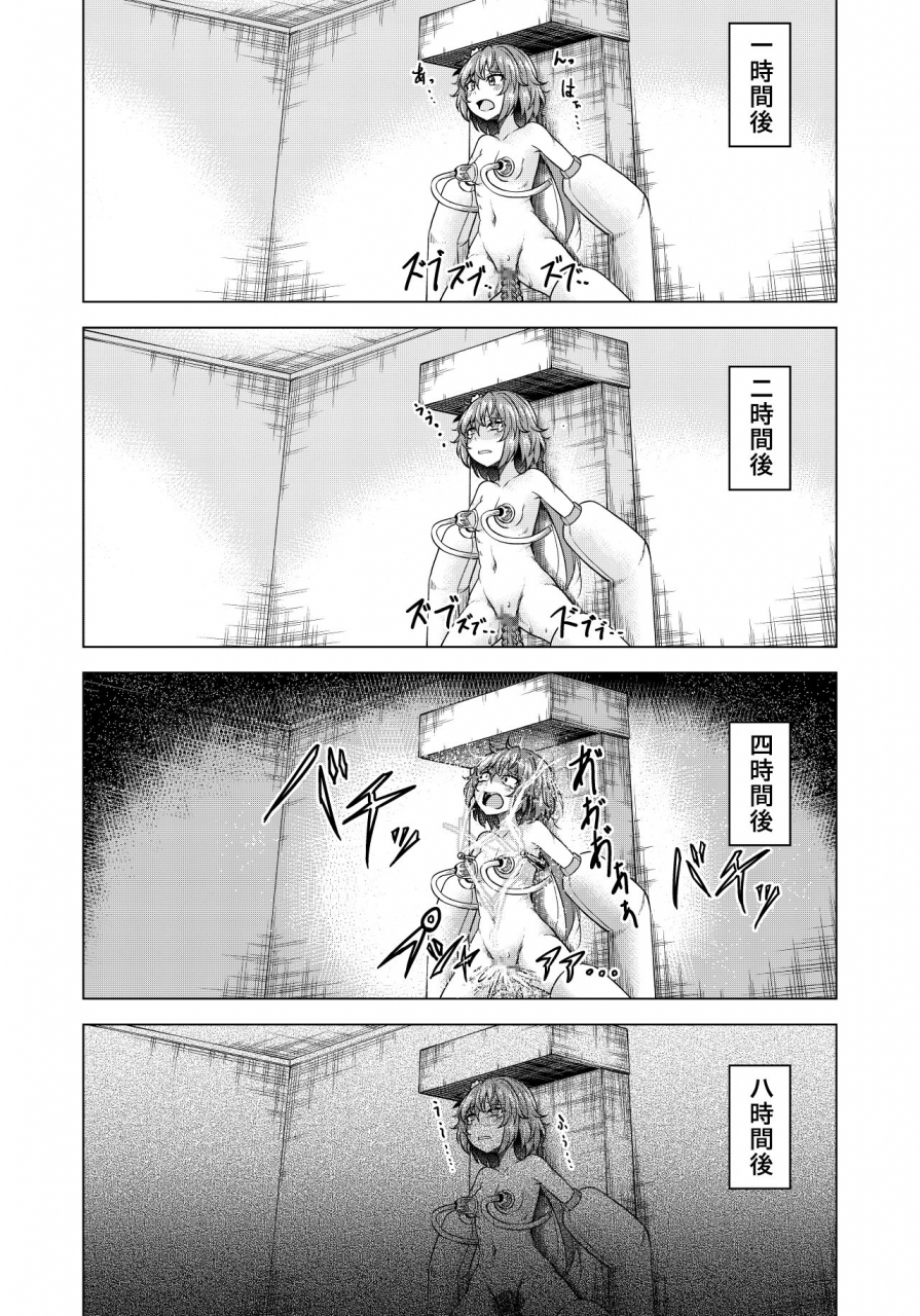 facehouse-kanichiri-tsukumo-touhou-project-digital