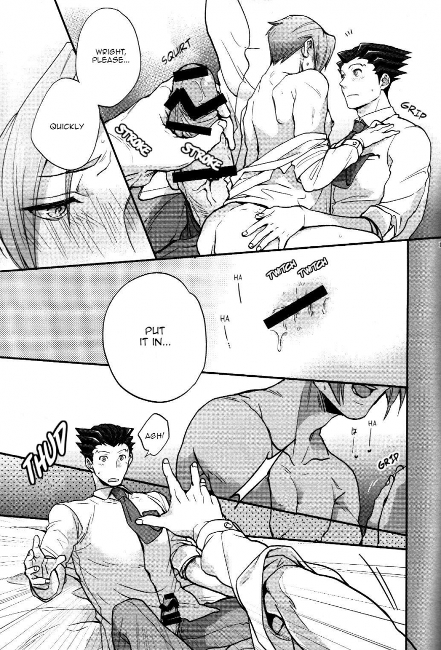 houtei-de-aou-4-ciz-chizu-unripe2-ace-attorney-english-yanagikana