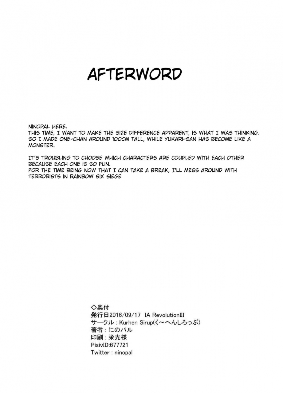 ia-revolutioniii-kuchen-sirup-nino-paru-yukaone-kakurenbo-yukaone-hide-and-seek-voiceroid-english-xood