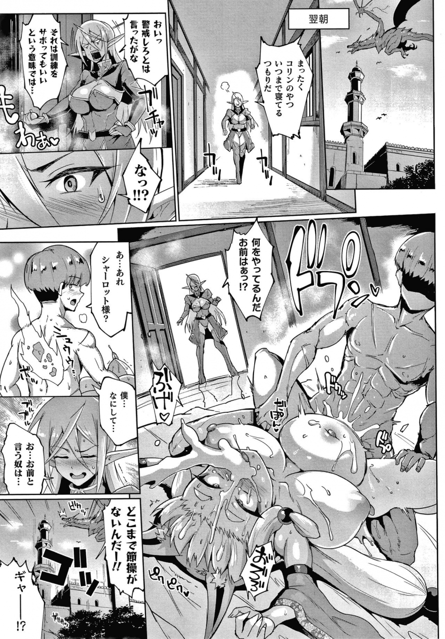 fan-no-hitori-sennen-reijou-my-lady-my-master