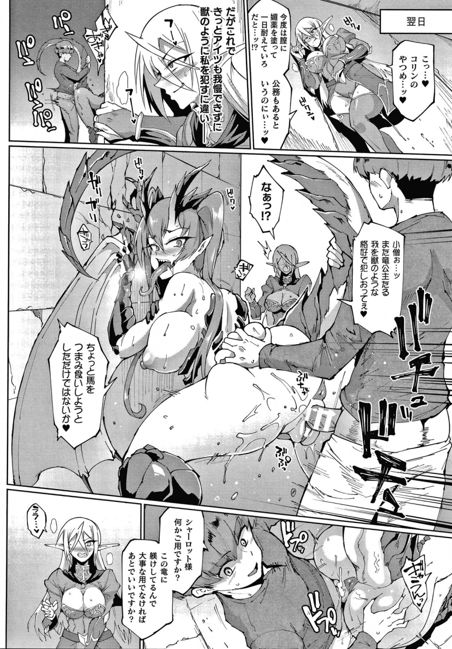 fan-no-hitori-sennen-reijou-my-lady-my-master