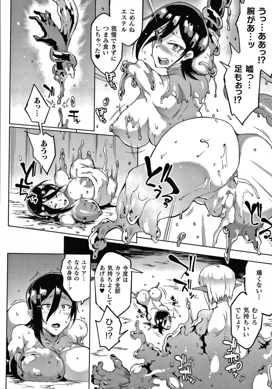 fan-no-hitori-sennen-reijou-my-lady-my-master