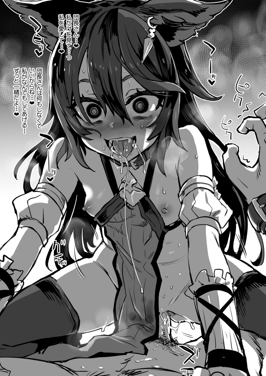 fatalpulse-asanagi-bottom-of-the-sky-granblue-fantasy-digital