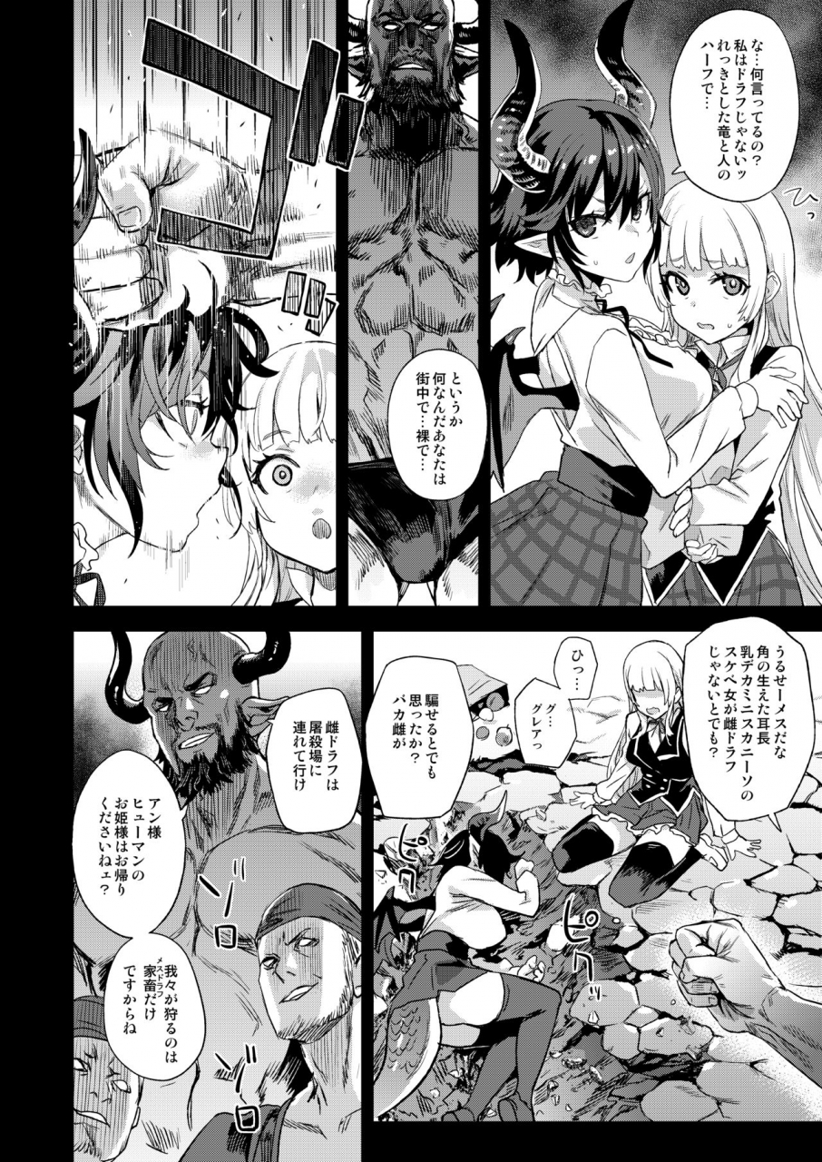 fatalpulse-asanagi-bottom-of-the-sky-granblue-fantasy-digital