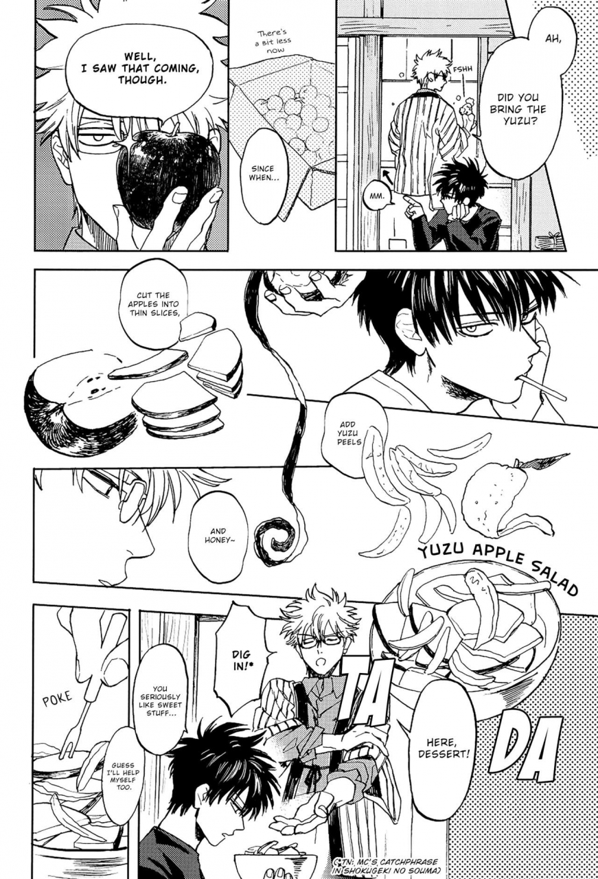 kabukichou-daishuukai-5-gekirin-syaku-stromatolite-gintama-english-baragaki-scans