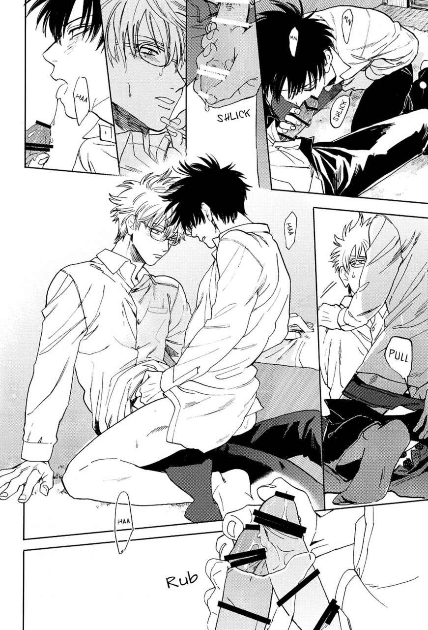 kabukichou-daishuukai-5-gekirin-syaku-stromatolite-gintama-english-baragaki-scans