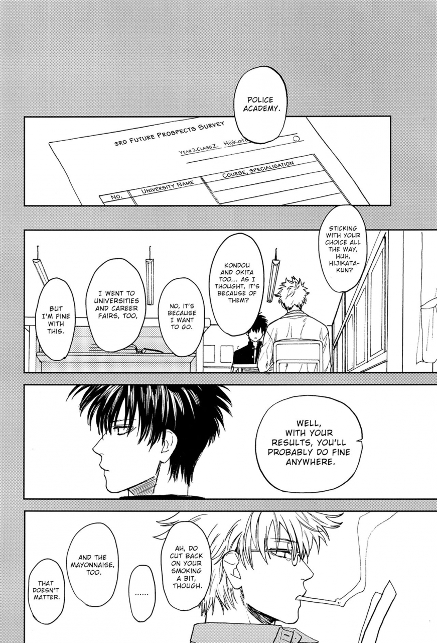 kabukichou-daishuukai-5-gekirin-syaku-stromatolite-gintama-english-baragaki-scans