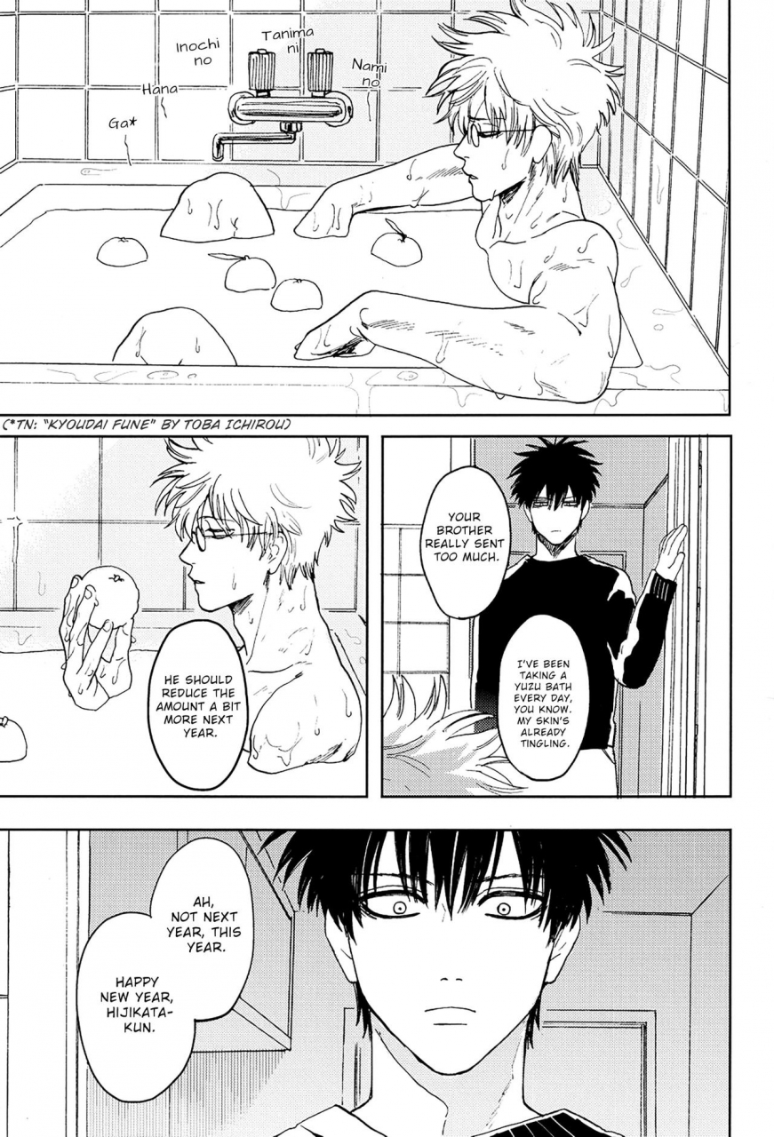 kabukichou-daishuukai-5-gekirin-syaku-stromatolite-gintama-english-baragaki-scans