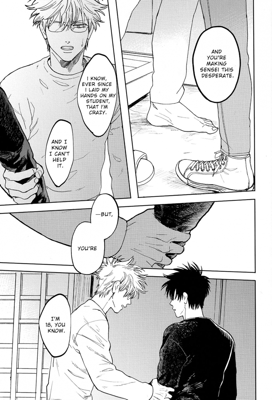 kabukichou-daishuukai-5-gekirin-syaku-stromatolite-gintama-english-baragaki-scans