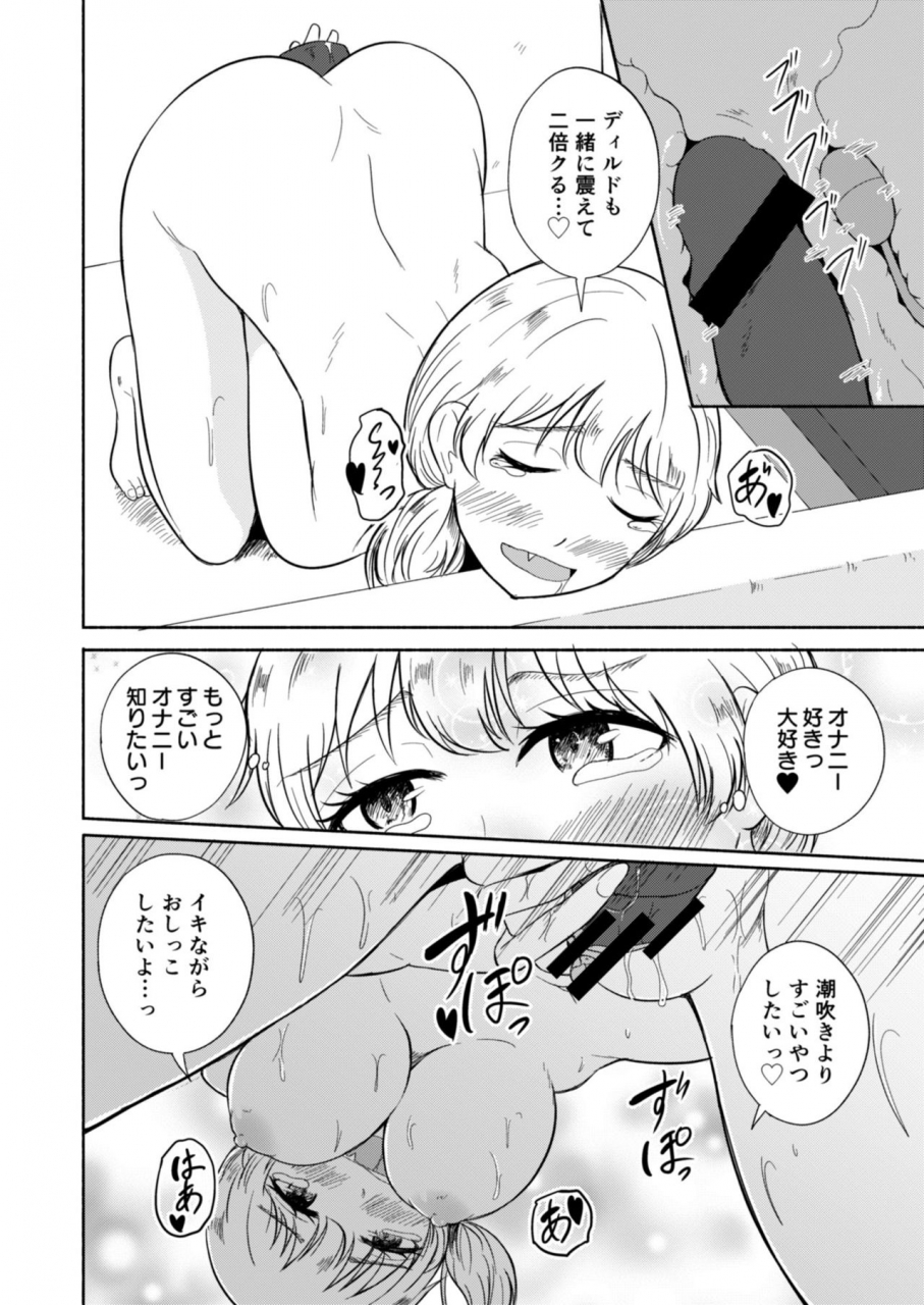 fauxfur-solitary-summer