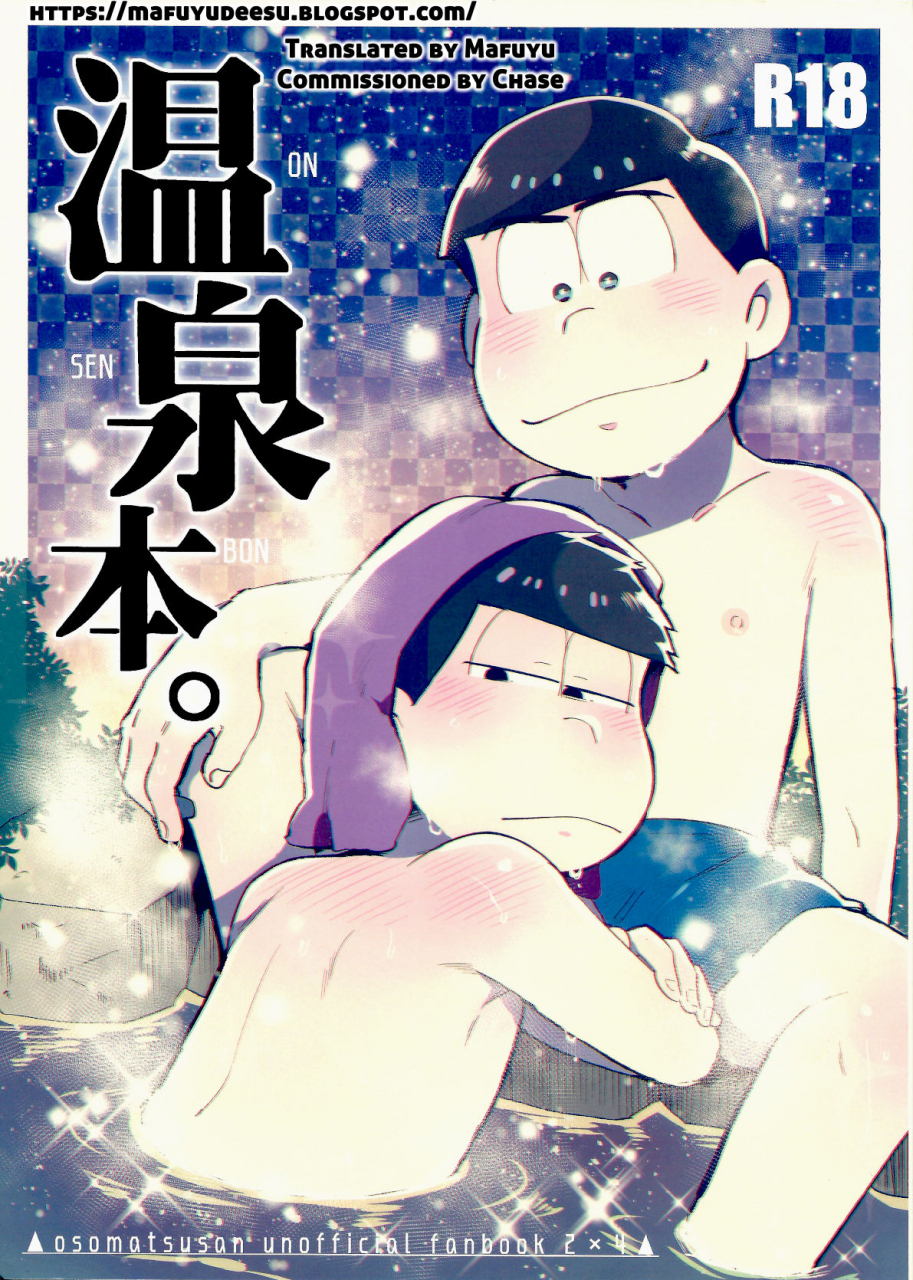 kahou-wa-nete-matsu-14-momoiro-netsuduki-kisaki-nana-onsen-bon-osomatsu-san-english-mafuyudeesu