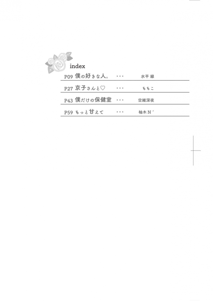 from-shikoroute-various-onexy-digital