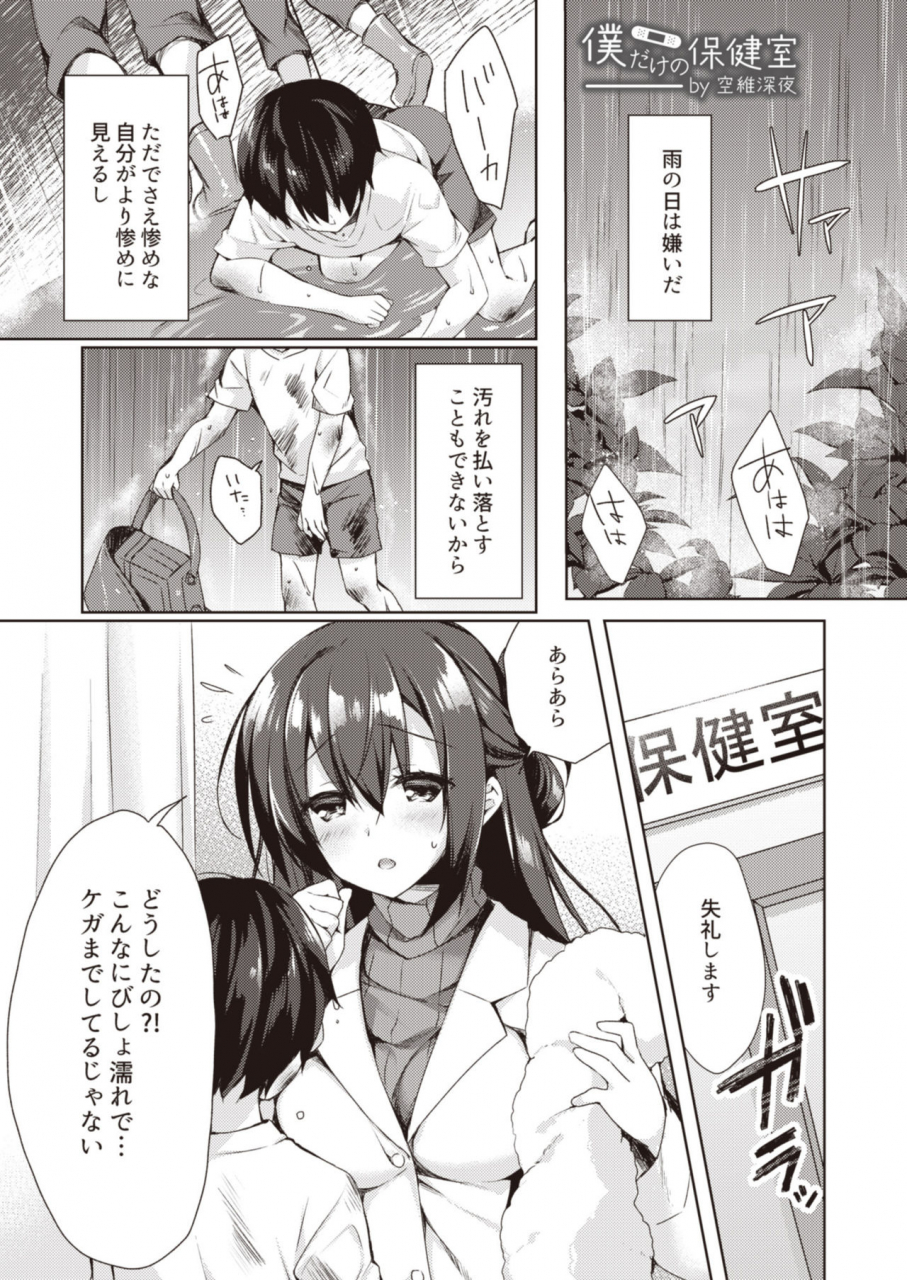 from-shikoroute-various-onexy-digital