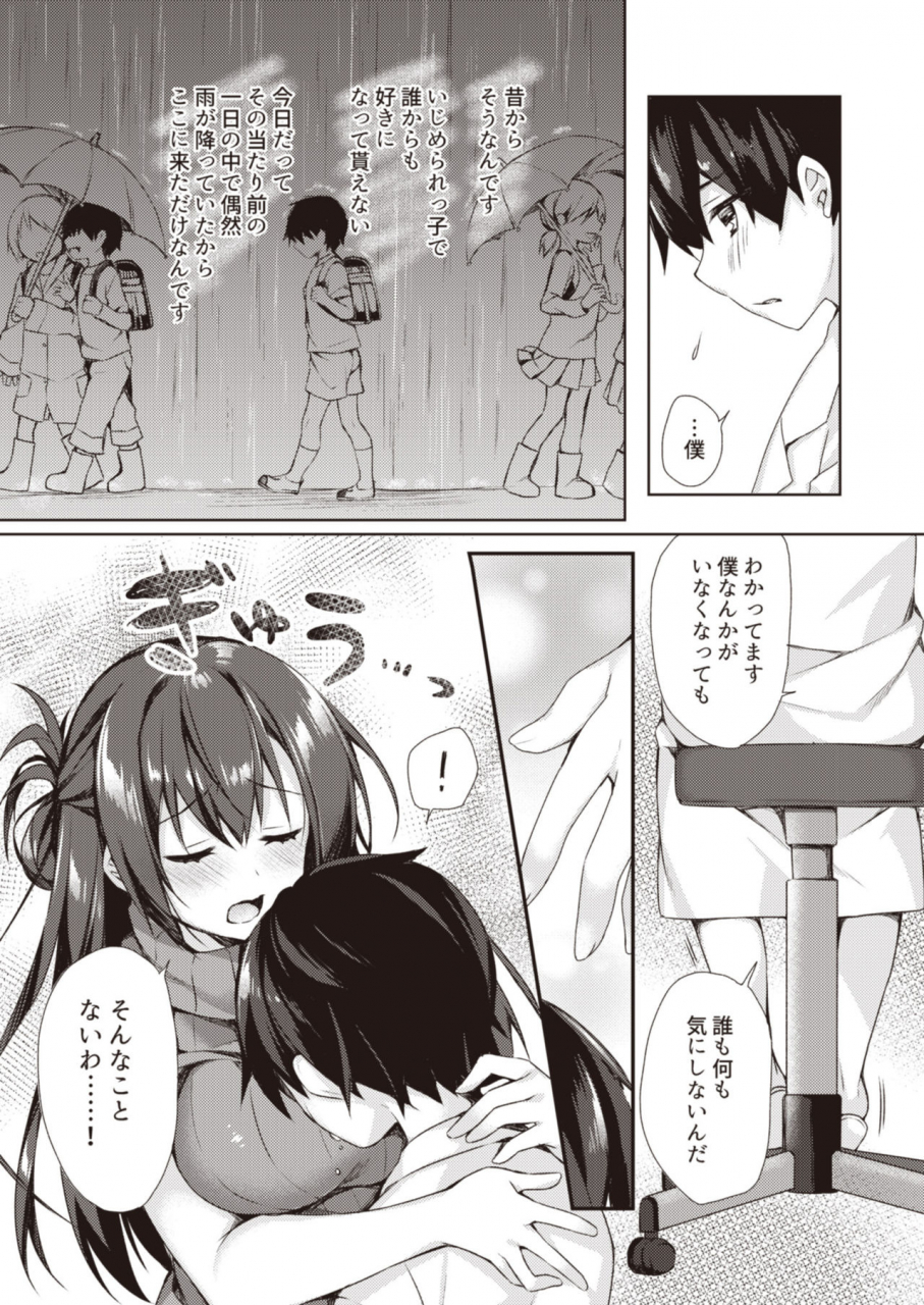 from-shikoroute-various-onexy-digital