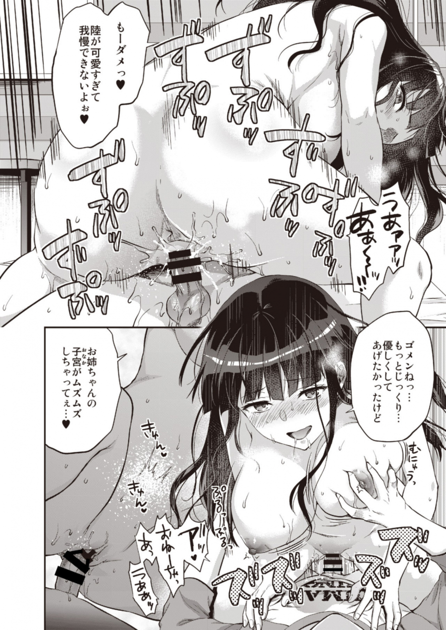 from-shikoroute-various-onexy-digital