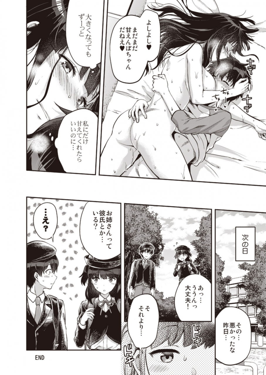 from-shikoroute-various-onexy-digital