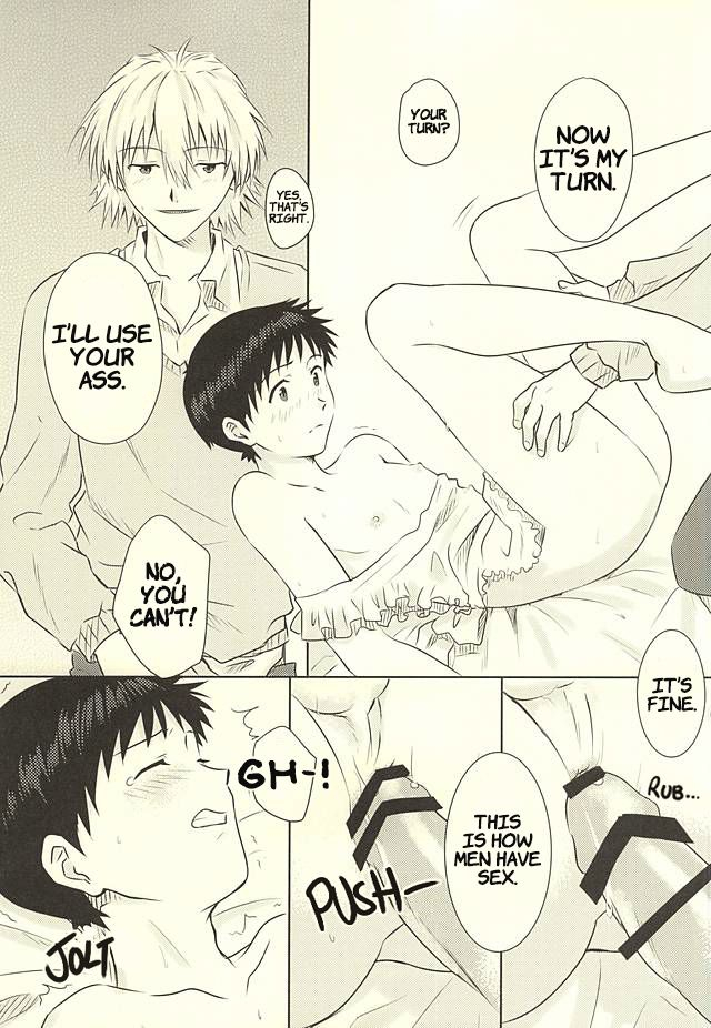 kimi-to-no-rendan-6-k-to-s-rosareah-hajimete-no-valentines-day-neon-genesis-evangelion-english-fushigi