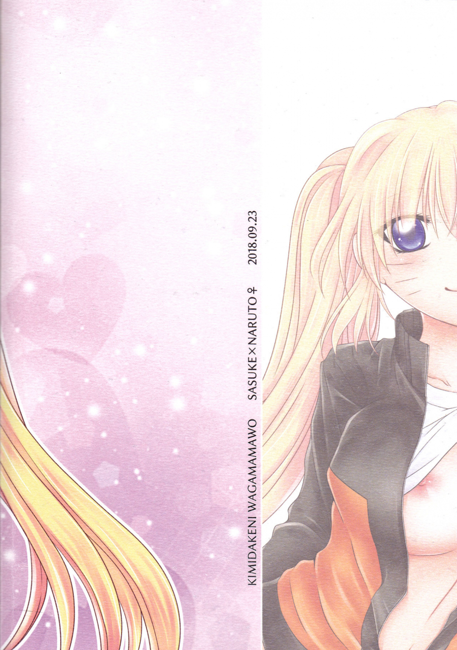 koi-sasuraeba-ai-to-naru-heinetsu-370c-nanae-juu-kimi-dake-ni-wagamama-o-naruto-english-biribiri