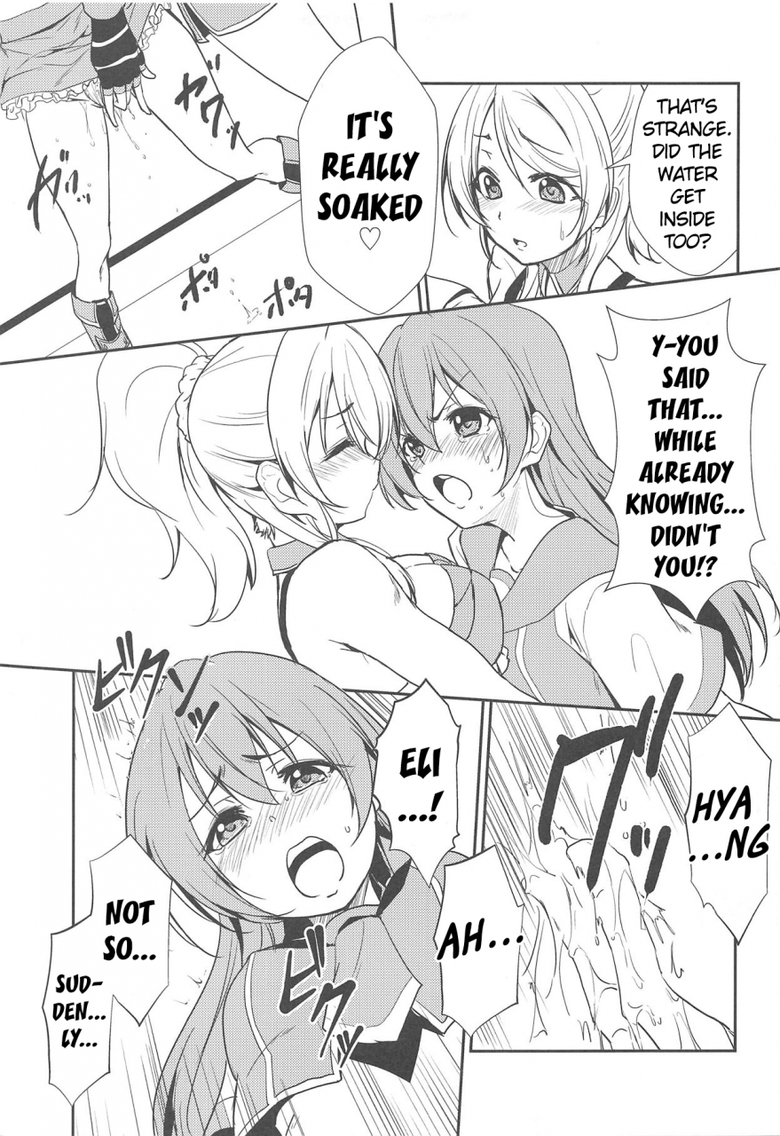 kokodake-no-futari-stratosphere-urutsu-blue-extasy-love-live-english-u-scanlations